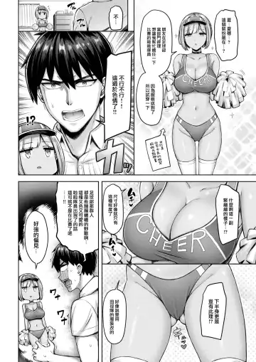 [Okumoto Yuuta] Onii-chan wa Yurusanzo!! Fhentai - Page 5