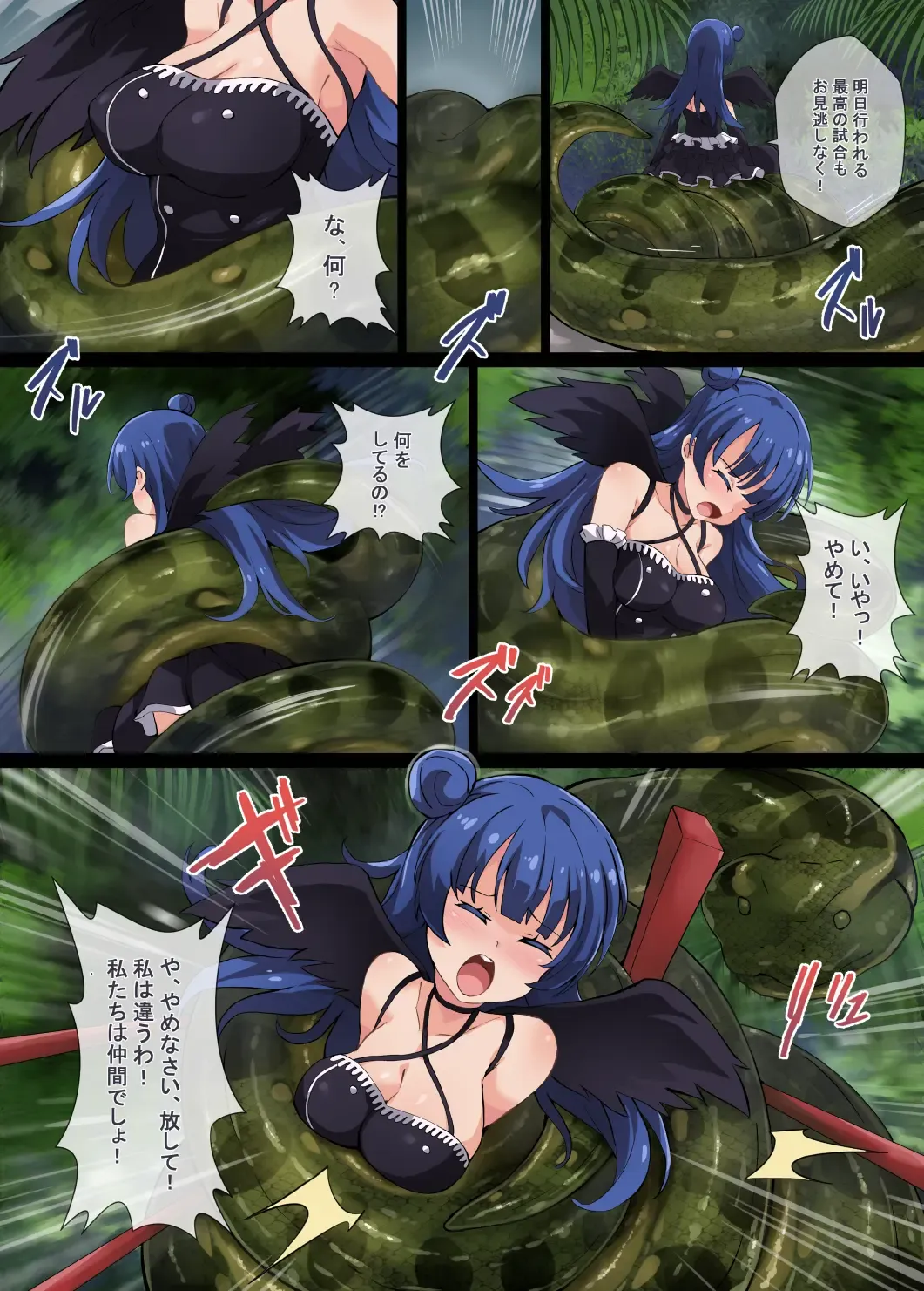 [Co Ma] [Mist Night (Co_Ma) Love Squeeze! - Hell of Squeezed Pro Wrestling Fhentai - Page 22