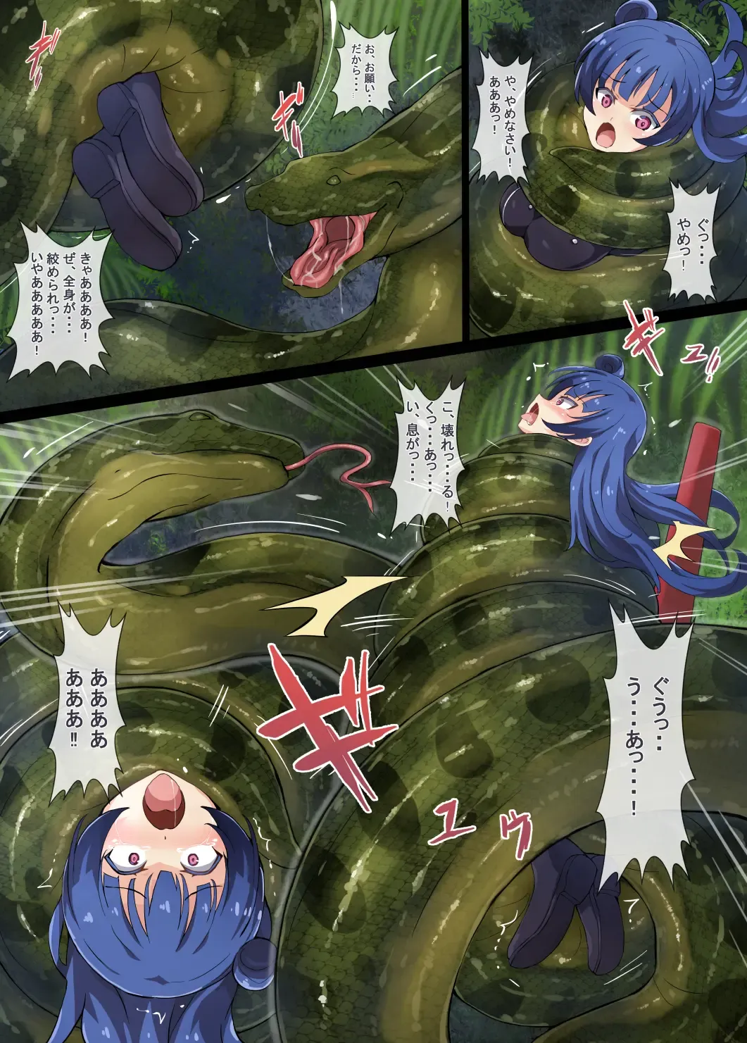 [Co Ma] [Mist Night (Co_Ma) Love Squeeze! - Hell of Squeezed Pro Wrestling Fhentai - Page 23