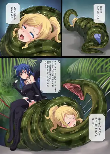 [Co Ma] [Mist Night (Co_Ma) Love Squeeze! - Hell of Squeezed Pro Wrestling Fhentai - Page 21