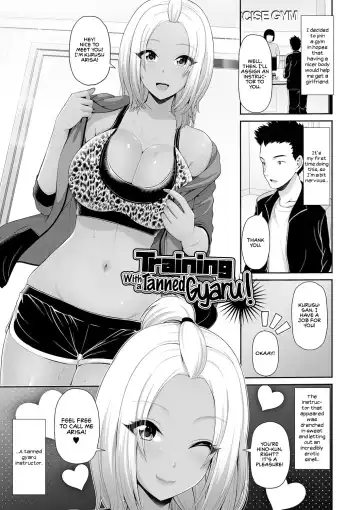 [Toba Yuga] Kuro Gal-chan wa Kimi dake o Miteru | This Tanned Gyaru Only Has Eyes for You Fhentai - Page 131
