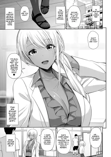 [Toba Yuga] Kuro Gal-chan wa Kimi dake o Miteru | This Tanned Gyaru Only Has Eyes for You Fhentai - Page 7