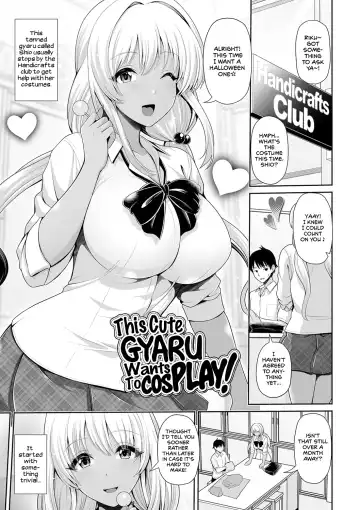 [Toba Yuga] Kuro Gal-chan wa Kimi dake o Miteru | This Tanned Gyaru Only Has Eyes for You Fhentai - Page 93