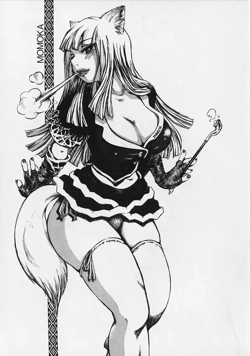 [Kira Hiroyoshi] Megitsune Fhentai - Page 77