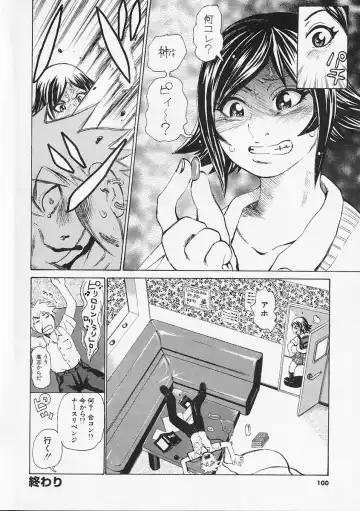 [Kira Hiroyoshi] Megitsune Fhentai - Page 100