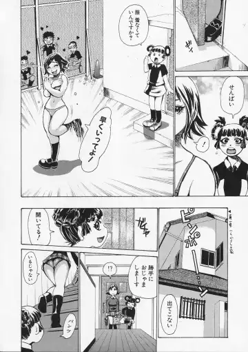 [Kira Hiroyoshi] Megitsune Fhentai - Page 102