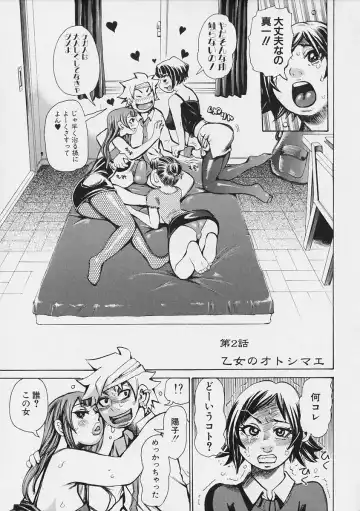 [Kira Hiroyoshi] Megitsune Fhentai - Page 103