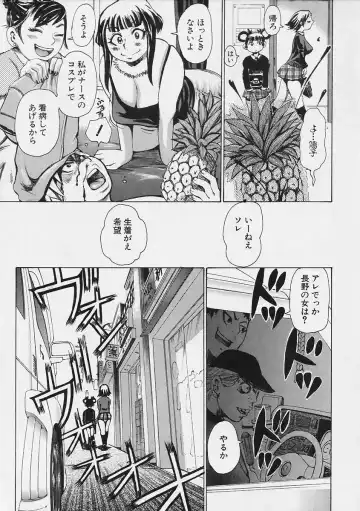 [Kira Hiroyoshi] Megitsune Fhentai - Page 105