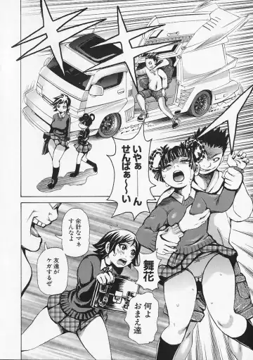 [Kira Hiroyoshi] Megitsune Fhentai - Page 106