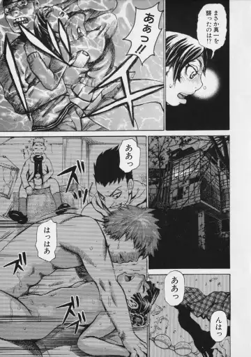 [Kira Hiroyoshi] Megitsune Fhentai - Page 107