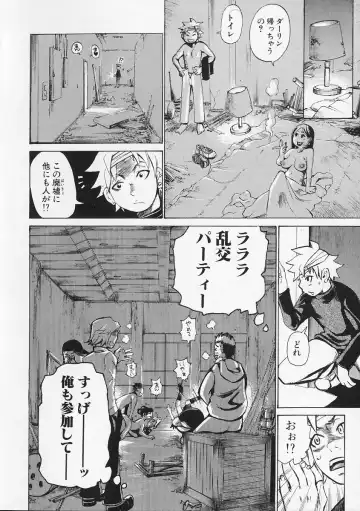 [Kira Hiroyoshi] Megitsune Fhentai - Page 114