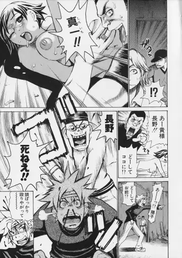 [Kira Hiroyoshi] Megitsune Fhentai - Page 115