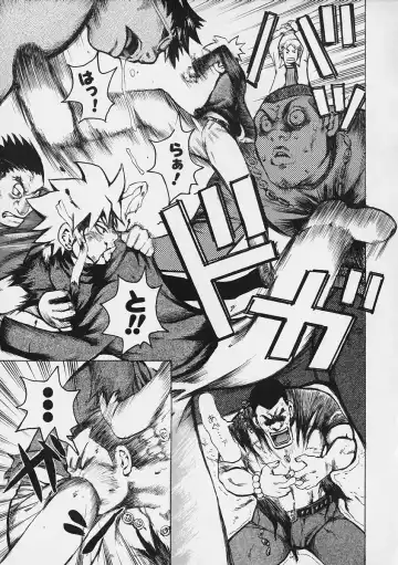 [Kira Hiroyoshi] Megitsune Fhentai - Page 117