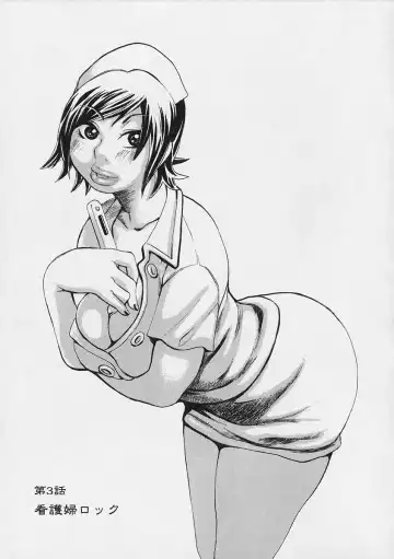 [Kira Hiroyoshi] Megitsune Fhentai - Page 121