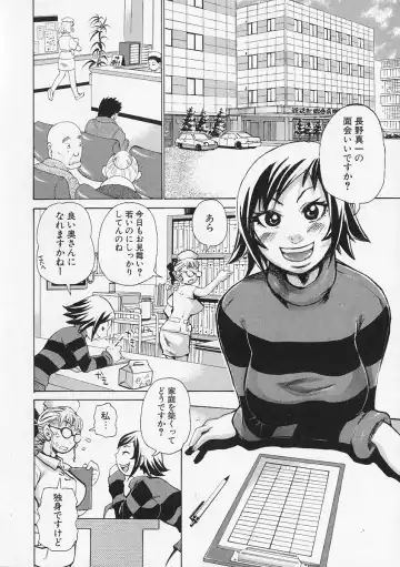 [Kira Hiroyoshi] Megitsune Fhentai - Page 122