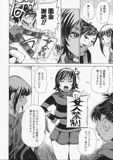 [Kira Hiroyoshi] Megitsune Fhentai - Page 126