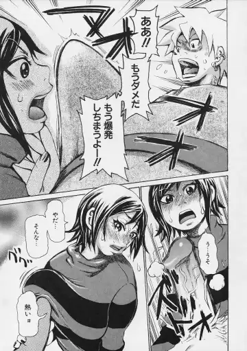 [Kira Hiroyoshi] Megitsune Fhentai - Page 129