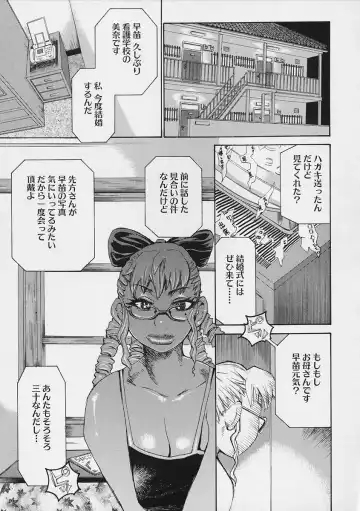 [Kira Hiroyoshi] Megitsune Fhentai - Page 143