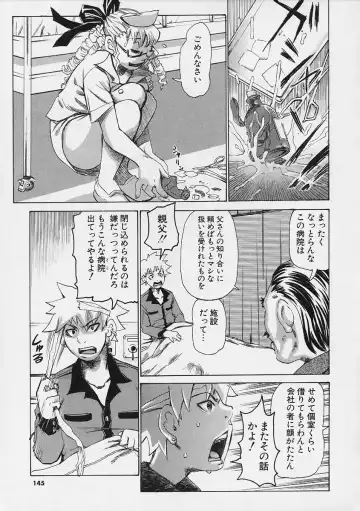 [Kira Hiroyoshi] Megitsune Fhentai - Page 145