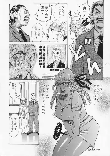 [Kira Hiroyoshi] Megitsune Fhentai - Page 146