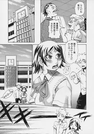 [Kira Hiroyoshi] Megitsune Fhentai - Page 147