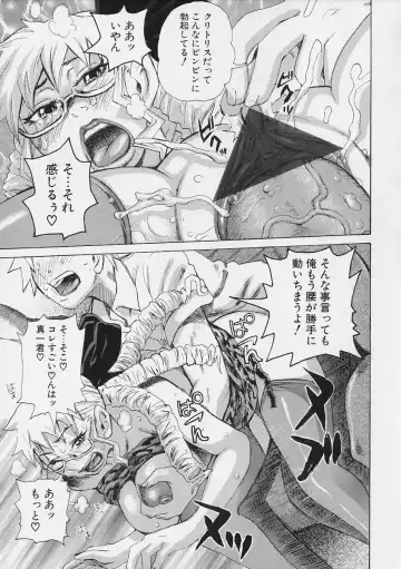 [Kira Hiroyoshi] Megitsune Fhentai - Page 155