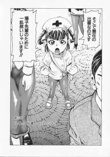 [Kira Hiroyoshi] Megitsune Fhentai - Page 162