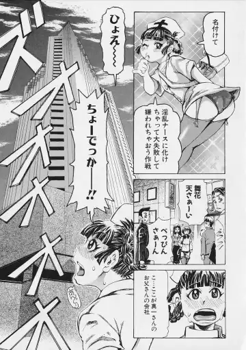 [Kira Hiroyoshi] Megitsune Fhentai - Page 163