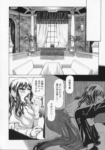[Kira Hiroyoshi] Megitsune Fhentai - Page 164