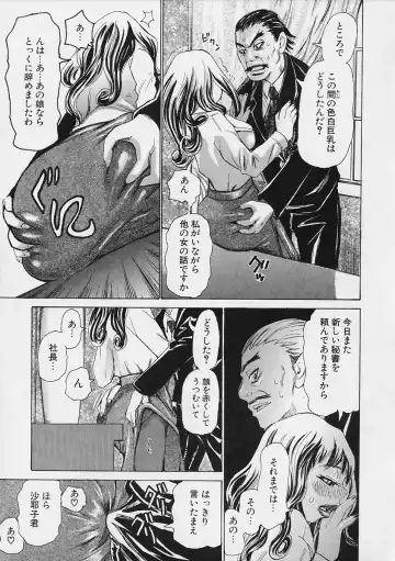 [Kira Hiroyoshi] Megitsune Fhentai - Page 165