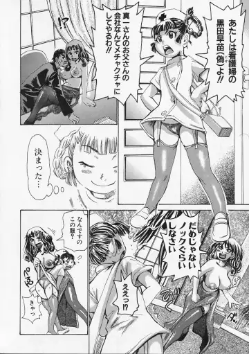 [Kira Hiroyoshi] Megitsune Fhentai - Page 168