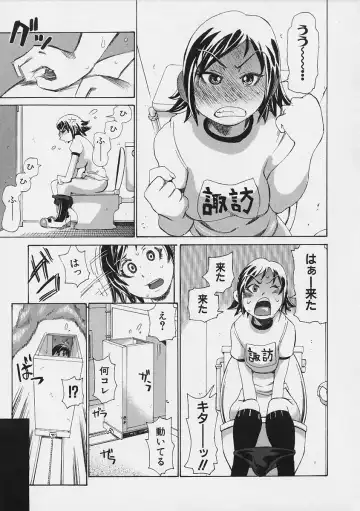 [Kira Hiroyoshi] Megitsune Fhentai - Page 177