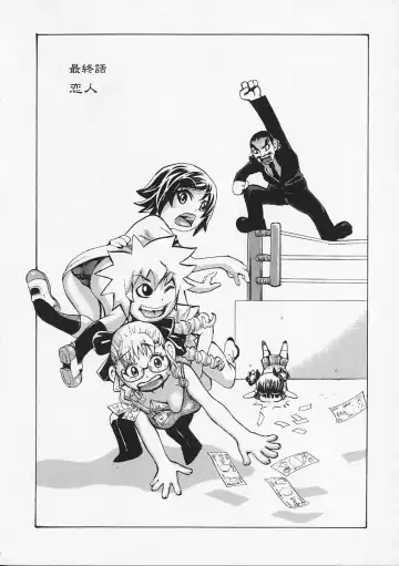 [Kira Hiroyoshi] Megitsune Fhentai - Page 178