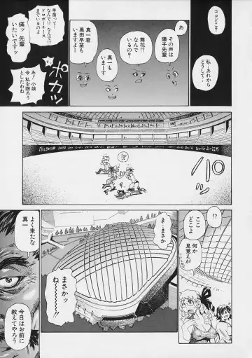 [Kira Hiroyoshi] Megitsune Fhentai - Page 179