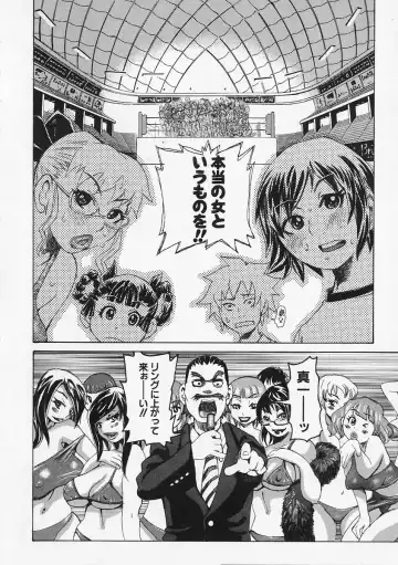 [Kira Hiroyoshi] Megitsune Fhentai - Page 180