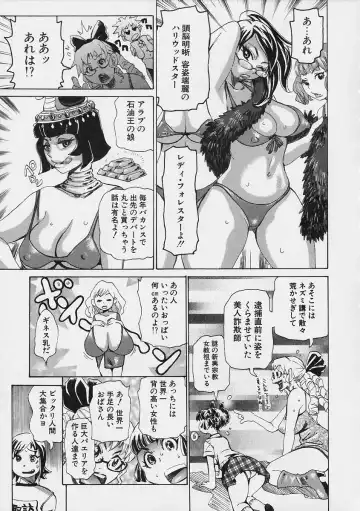 [Kira Hiroyoshi] Megitsune Fhentai - Page 181