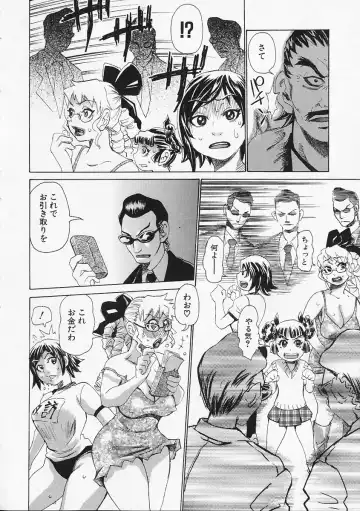 [Kira Hiroyoshi] Megitsune Fhentai - Page 184