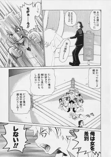 [Kira Hiroyoshi] Megitsune Fhentai - Page 187