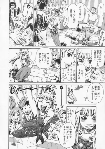 [Kira Hiroyoshi] Megitsune Fhentai - Page 40