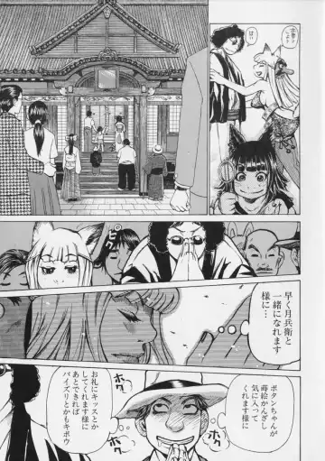 [Kira Hiroyoshi] Megitsune Fhentai - Page 41