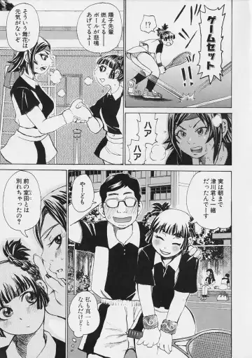 [Kira Hiroyoshi] Megitsune Fhentai - Page 89