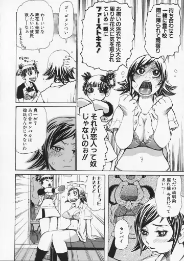 [Kira Hiroyoshi] Megitsune Fhentai - Page 92