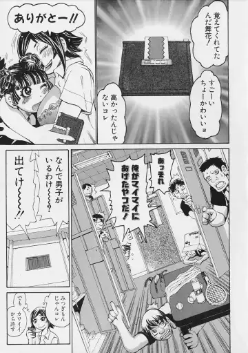 [Kira Hiroyoshi] Megitsune Fhentai - Page 93