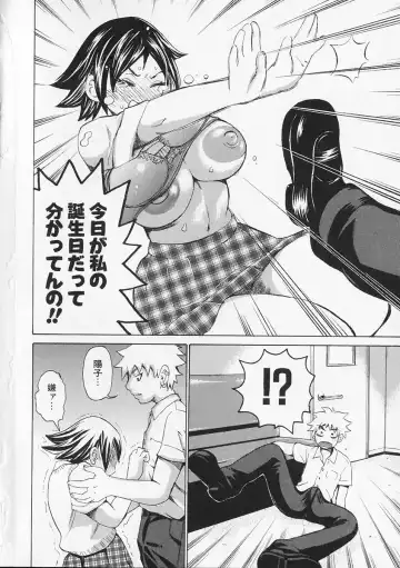 [Kira Hiroyoshi] Megitsune Fhentai - Page 98