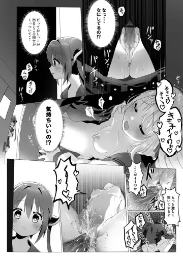 Ochinchin ga Hoshii Rossa-chan Fhentai - Page 4