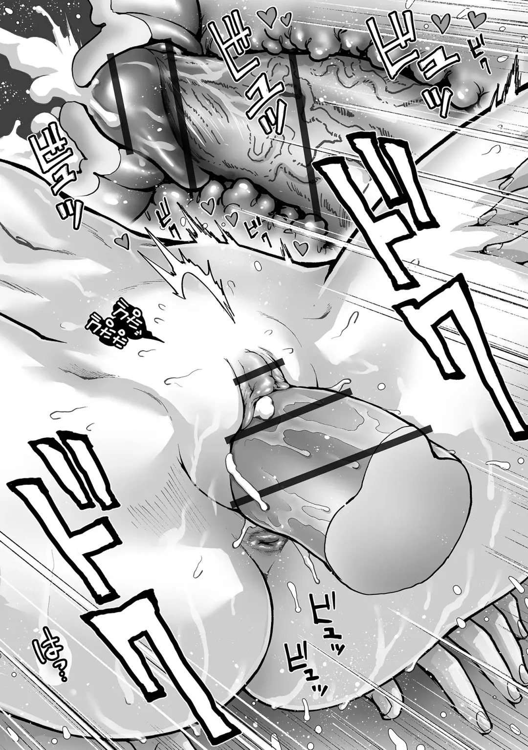 COMIC Orga Vol. 50 Fhentai - Page 38