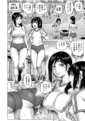 COMIC Orga Vol. 50 Fhentai - Page 24