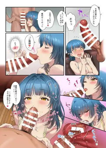 [Andou Shuki] Mamagoto Theater Fhentai - Page 12