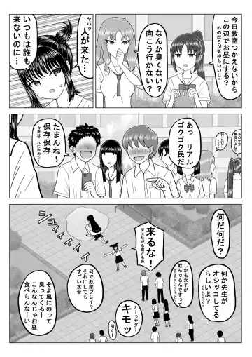 [Nyokinyoroniki] Suika Aji no Oshikko Fhentai - Page 14