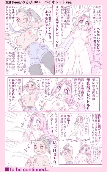 [Mil Peeu] Oppai Momunja TV Fhentai - Page 10